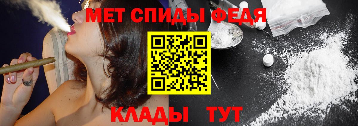 Amphetamine VHQ Верхняя Пышма