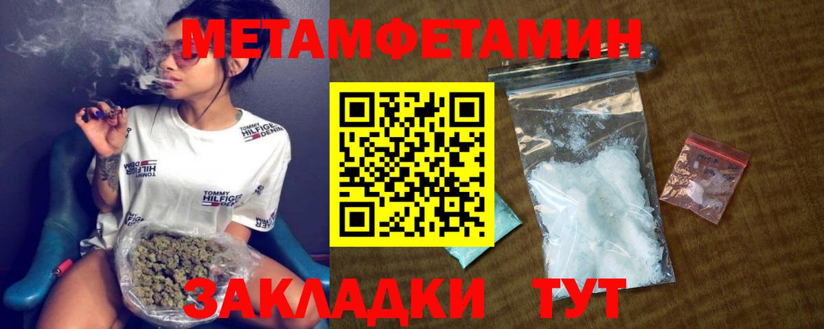 Верхняя Пышма  Amphetamine Premium  Вход с VPN 
