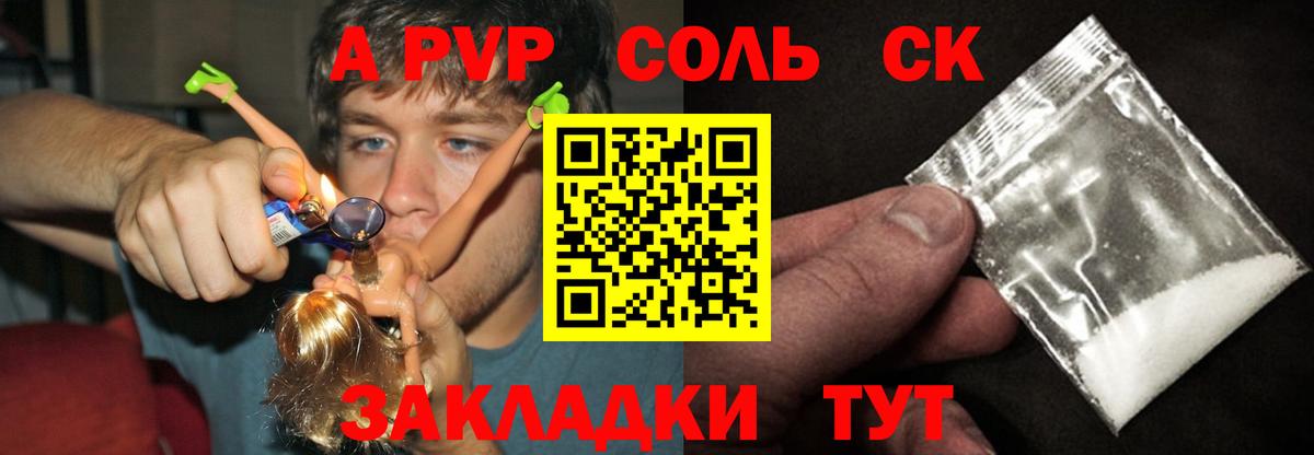 Alfa_PVP мука Верхняя Пышма