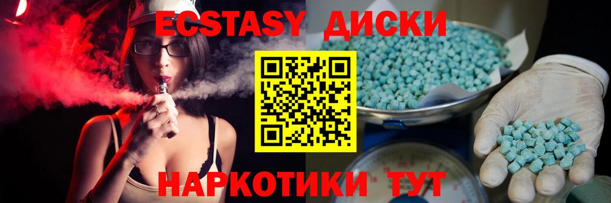 Верхняя Пышма  mega ONION  продажа наркотиков  ЭКСТАЗИ Punisher  Ecstasy mix  Вход с VPN  Ecstasy 