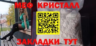 метадон Краснокаменск