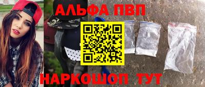 амфетамин Краснодар