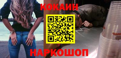 метадон Краснокаменск