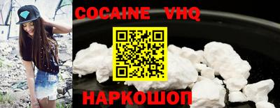 меф VHQ Краснознаменск