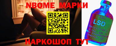 меф VHQ Краснознаменск