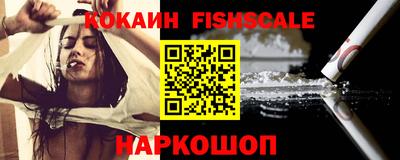 меф VHQ Краснознаменск
