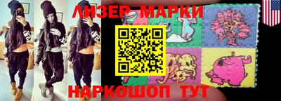 метадон Краснокаменск