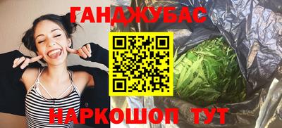 амфетамин Краснодар
