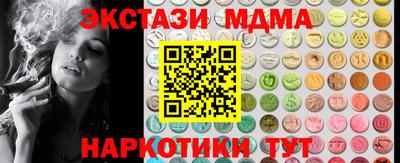 меф VHQ Краснознаменск