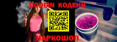 метадон Краснокаменск