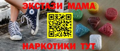 амфетамин Краснодар