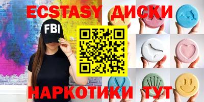 амфетамин Краснодар