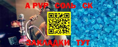 меф VHQ Краснознаменск