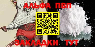 метадон Краснокаменск