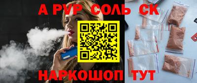 амфетамин Краснодар