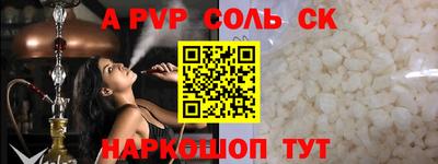 метадон Краснокаменск