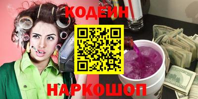 амфетамин Краснодар