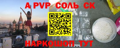 метадон Краснокаменск