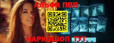 меф VHQ Краснознаменск
