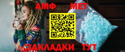 метадон Краснокаменск