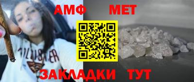 меф VHQ Краснознаменск