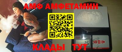 амфетамин Краснодар