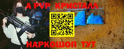 метадон Краснокаменск