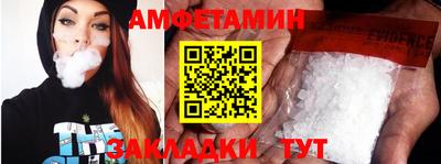 амфетамин Краснодар