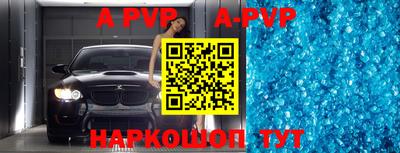 амфетамин Краснодар