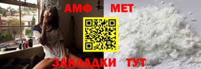 меф VHQ Краснознаменск