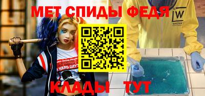 амфетамин Краснодар