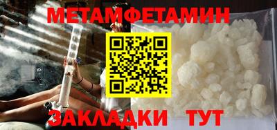 меф VHQ Краснознаменск