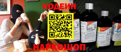 метадон Краснокаменск