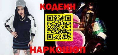 метадон Краснокаменск
