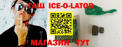 амфетамин Краснодар