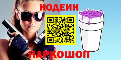 метадон Краснокаменск