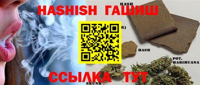амфетамин Краснодар