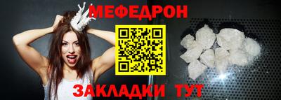 метадон Краснокаменск
