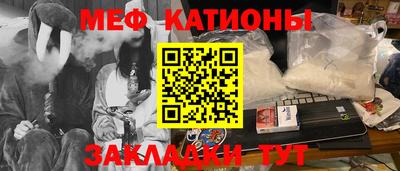 метадон Краснокаменск