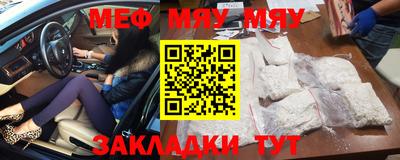 метадон Кулебаки