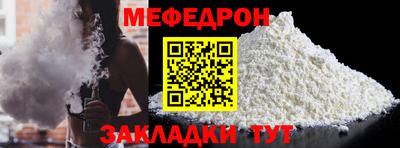 метадон Краснокаменск