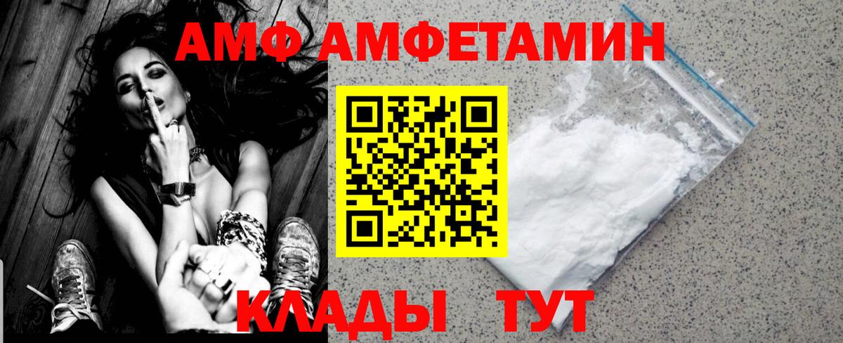 Верхняя Пышма  МЕТАМФЕТАМИН  Вход с VPN  МЕТАМФЕТАМИН кристалл 