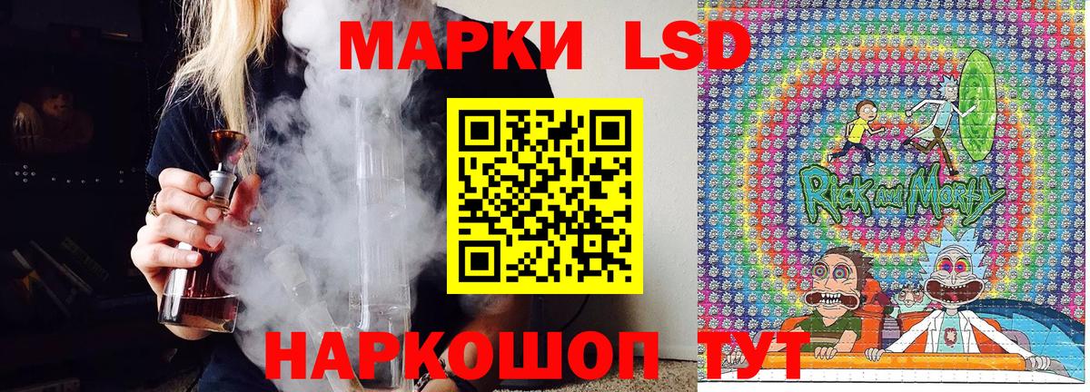 Наркотические марки  Марки NBOMe 1,5мг  Вход с VPN  Верхняя Пышма 