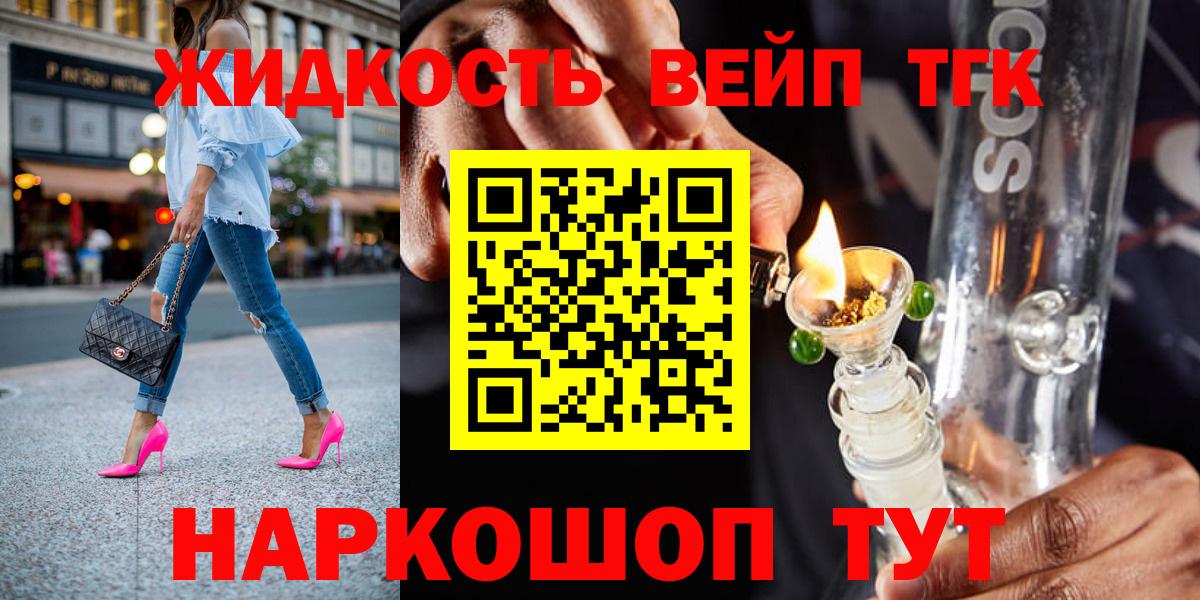 Верхняя Пышма  Дистиллят ТГК гашишное масло  Вход с VPN 