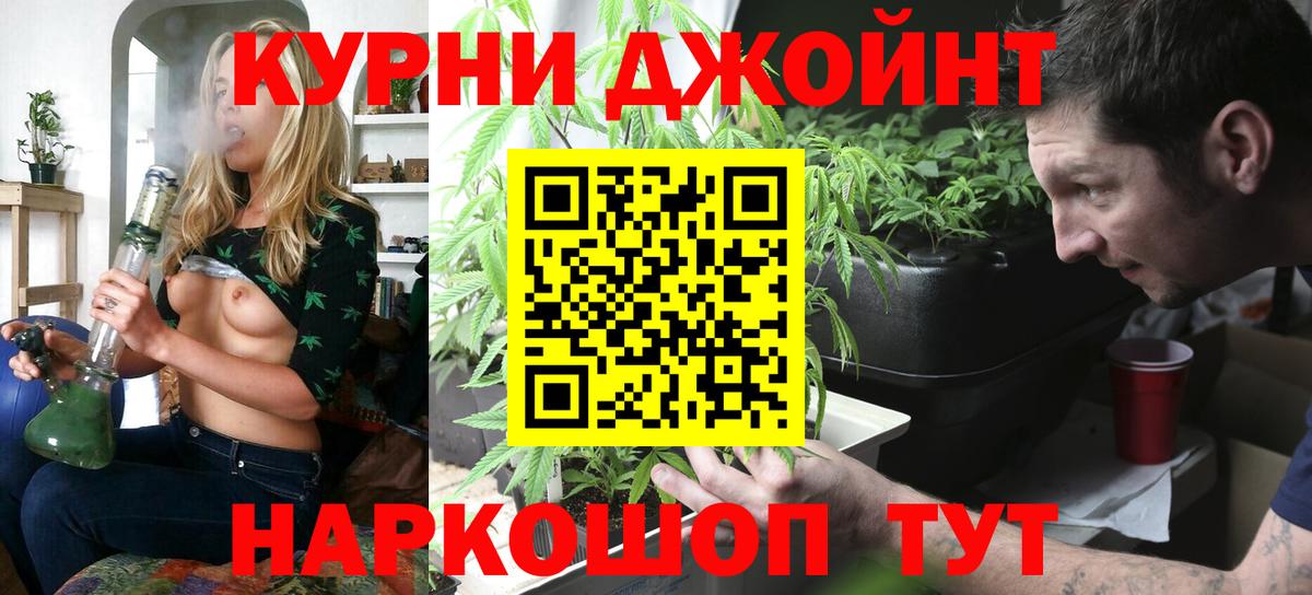 Бошки марихуана LSD WEED  Вход с VPN  Конопля LSD WEED  Шишки марихуана гибрид  Верхняя Пышма 